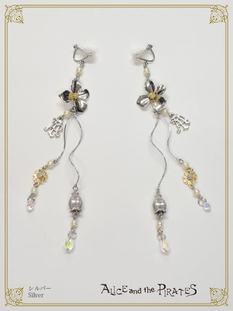 Pairidaēza earrings
