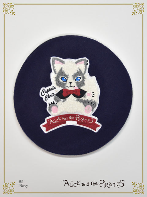 Captain Chris applique beret