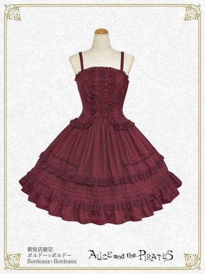 ミランダジャンパースカート