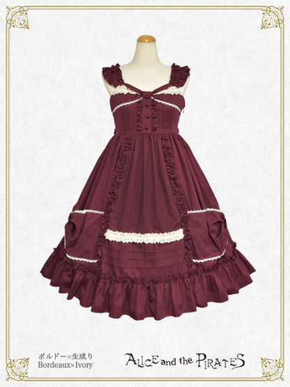 Dolly Ribbon Frillジャンパースカート