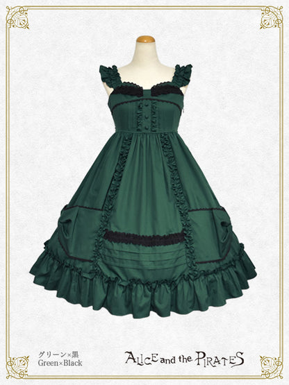 Dolly Ribbon Frillジャンパースカート