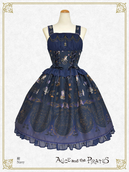 Pastry shop of "Witch ＆ Devil” ～Solomon’s small Key ＆ Secret recipe ～ Jumper Skirt I