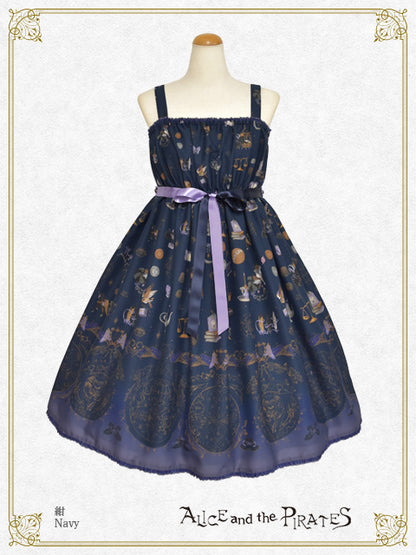 Pastry shop of "Witch ＆ Devil” ～Solomon’s small Key ＆ Secret recipe ～Jumper Skirt II