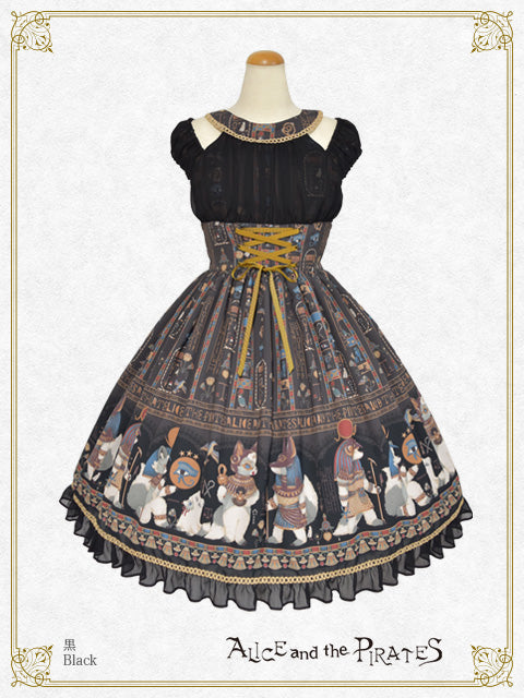 [Pre-order] Egyptian Chris ~Mystery Hidden in the Mural~Jumper Skirt I