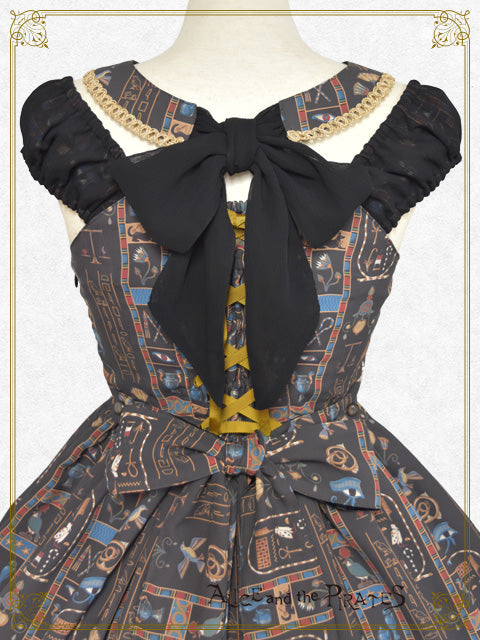 Egyptian Chris～壁画に隠されたMystery～柄ジャンパースカート