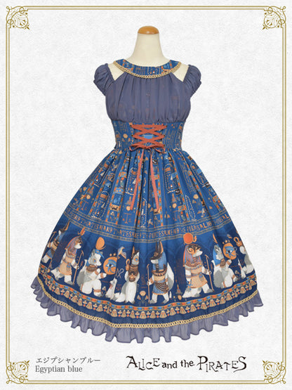 Egyptian Chris～壁画に隠されたMystery～柄ジャンパースカートⅠ