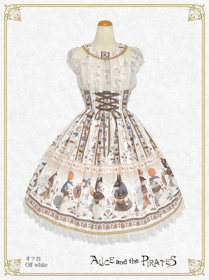 Egyptian Chris～壁画に隠されたMystery～柄ジャンパースカートⅠ