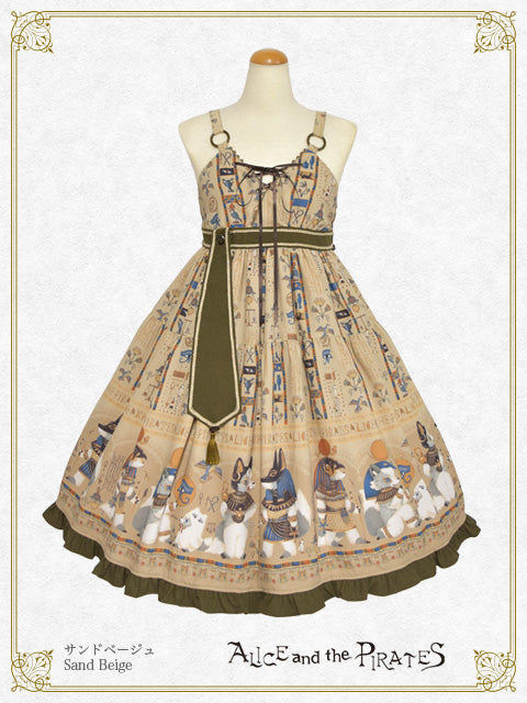 [Pre-order] Egyptian Chris ~Mystery Hidden in the Mural~ Jumper Skirt II