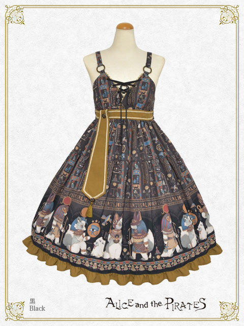 [Pre-order] Egyptian Chris ~Mystery Hidden in the Mural~ Jumper Skirt II