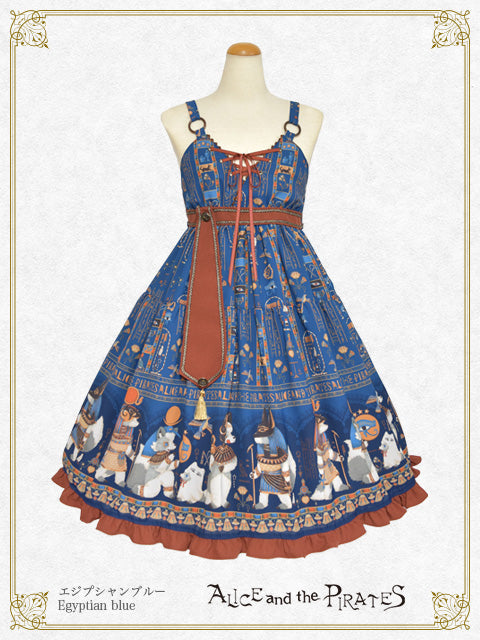 Egyptian Chris～壁画に隠されたMystery～柄ジャンパースカートⅡ