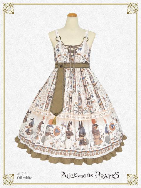 Egyptian Chris～壁画に隠されたMystery～柄ジャンパースカート