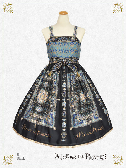 [Pre-order] Persian rug～medallion design that weaves wishes～jumper skirt