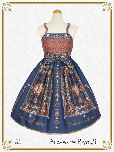 [Pre-order] Persian rug～medallion design that weaves wishes～jumper skirt