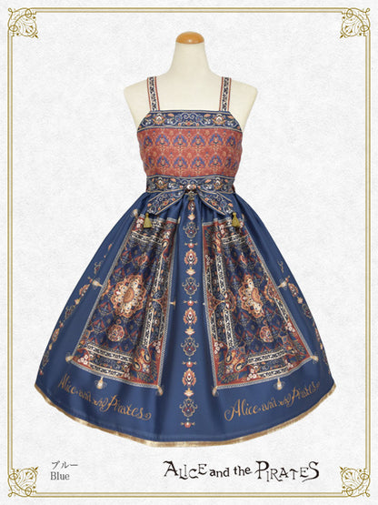 Persian rug～medallion design that weaves wishes～jumper skirt