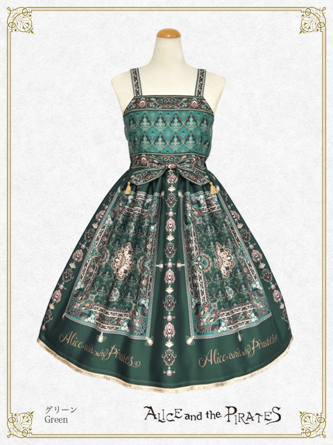 [Pre-order] Persian rug～medallion design that weaves wishes～jumper skirt