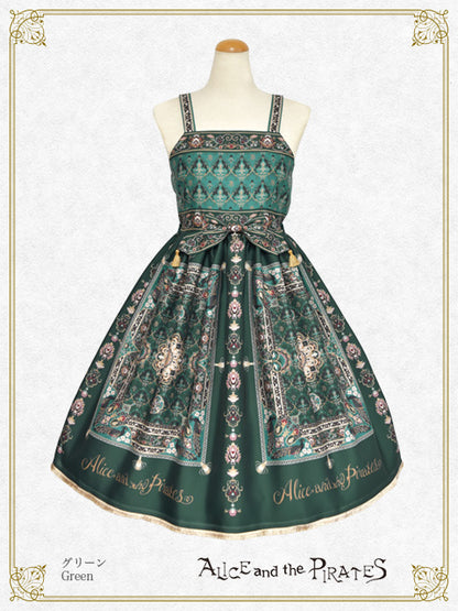 Persian rug～medallion design that weaves wishes～jumper skirt