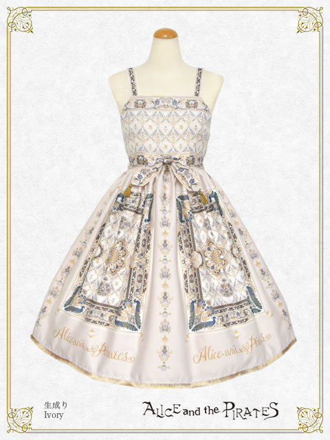 [Pre-order] Persian rug～medallion design that weaves wishes～jumper skirt