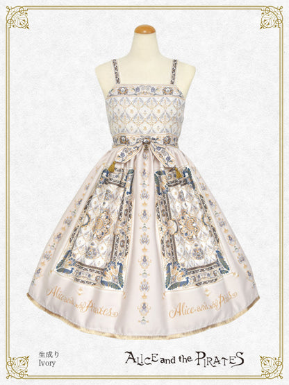 [Pre-order] Persian rug～medallion design that weaves wishes～jumper skirt