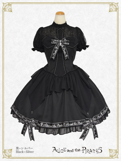 A/P Cross Ribbon One Piece Dress II