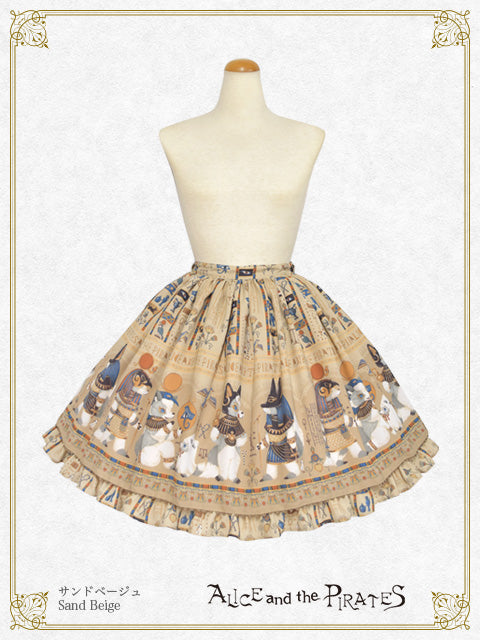 [Pre-order] Egyptian Chris ~Mystery Hidden in the Mural~ Skirt