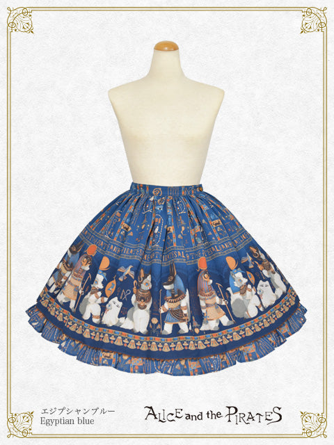 [Pre-order] Egyptian Chris ~Mystery Hidden in the Mural~ Skirt