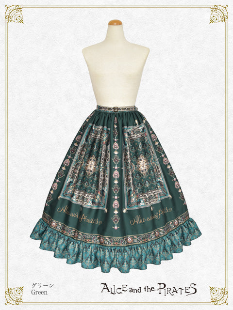 [Pre-order]  Persian rug～medallion design that weaves wishes～Skirt