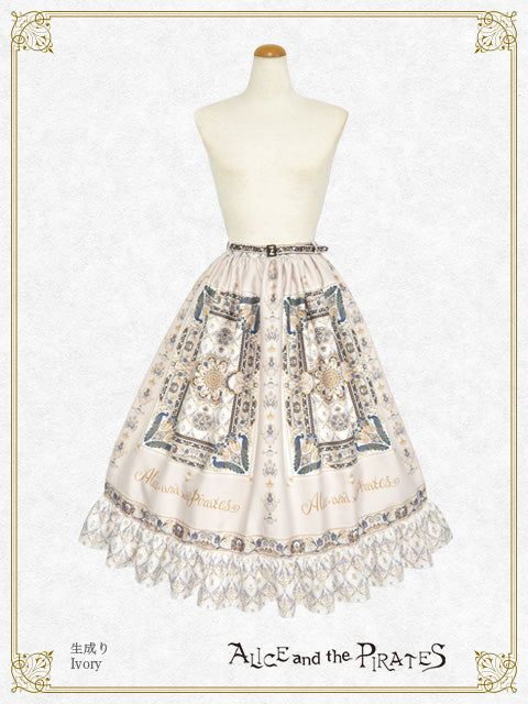 [Pre-order]  Persian rug～medallion design that weaves wishes～Skirt