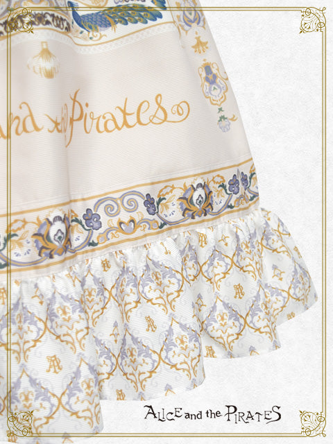 [Pre-order]  Persian rug～medallion design that weaves wishes～Skirt