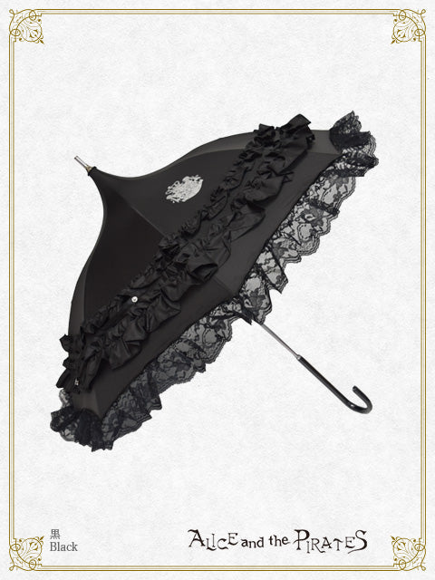 A/P Merry Pagoda Umbrella