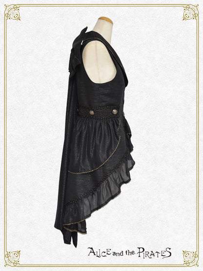 海神ポセイドントレーン付きベスト