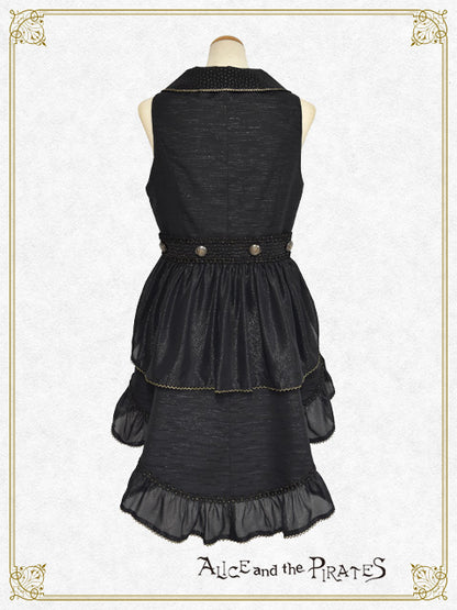 海神ポセイドントレーン付きベスト