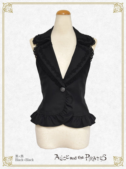 Little Prince Cafe vest