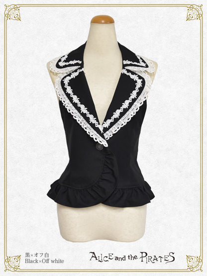 Little Prince Cafe vest