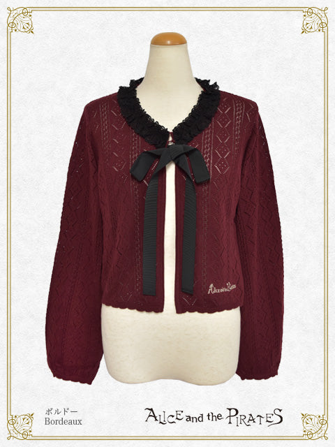 透かし編みカーディガン