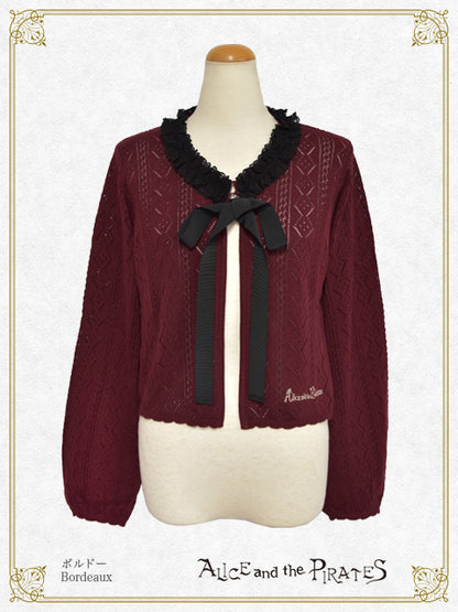 透かし編みカーディガン