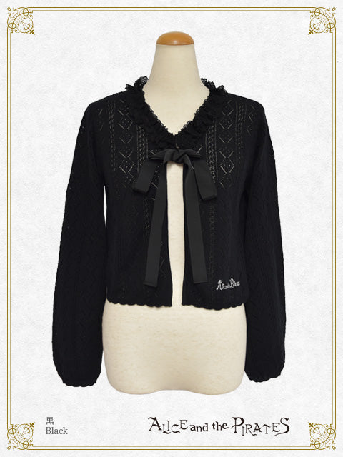 透かし編みカーディガン