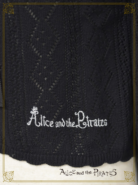 透かし編みカーディガン