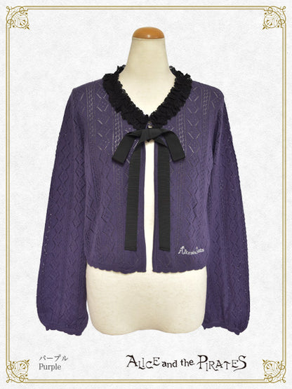 透かし編みカーディガン