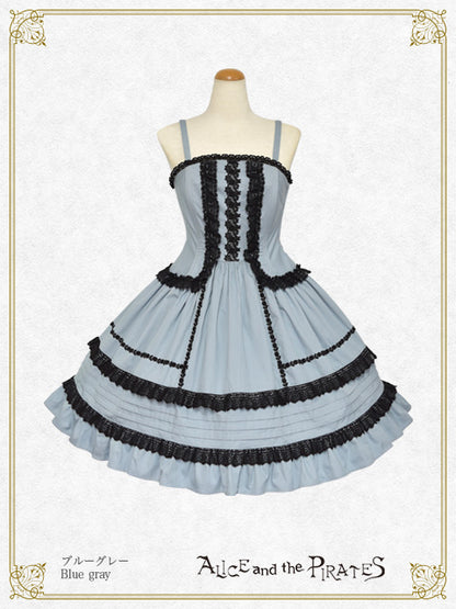 ミランダジャンパースカート