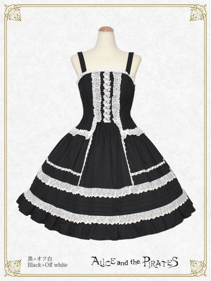 ミランダジャンパースカート