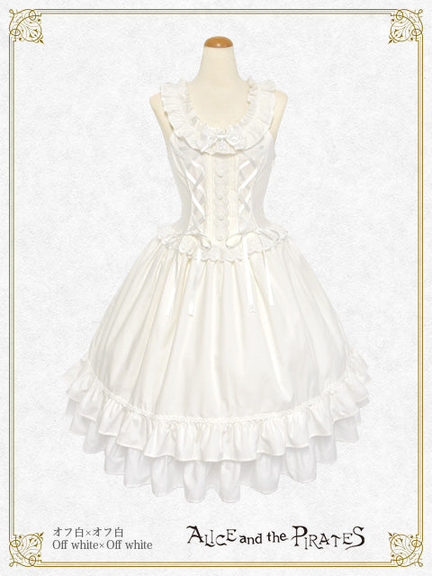 [Pre-order] Adeline Jumper Skirt