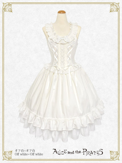 [Pre-order] Adeline Jumper Skirt