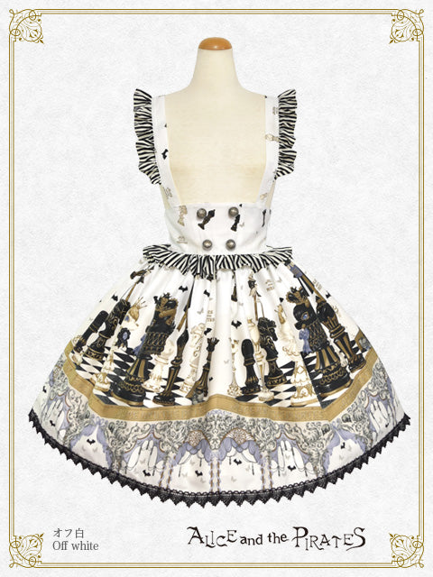 Checkmate Chris～in a fleeting hope and the lasting despair～Skirt