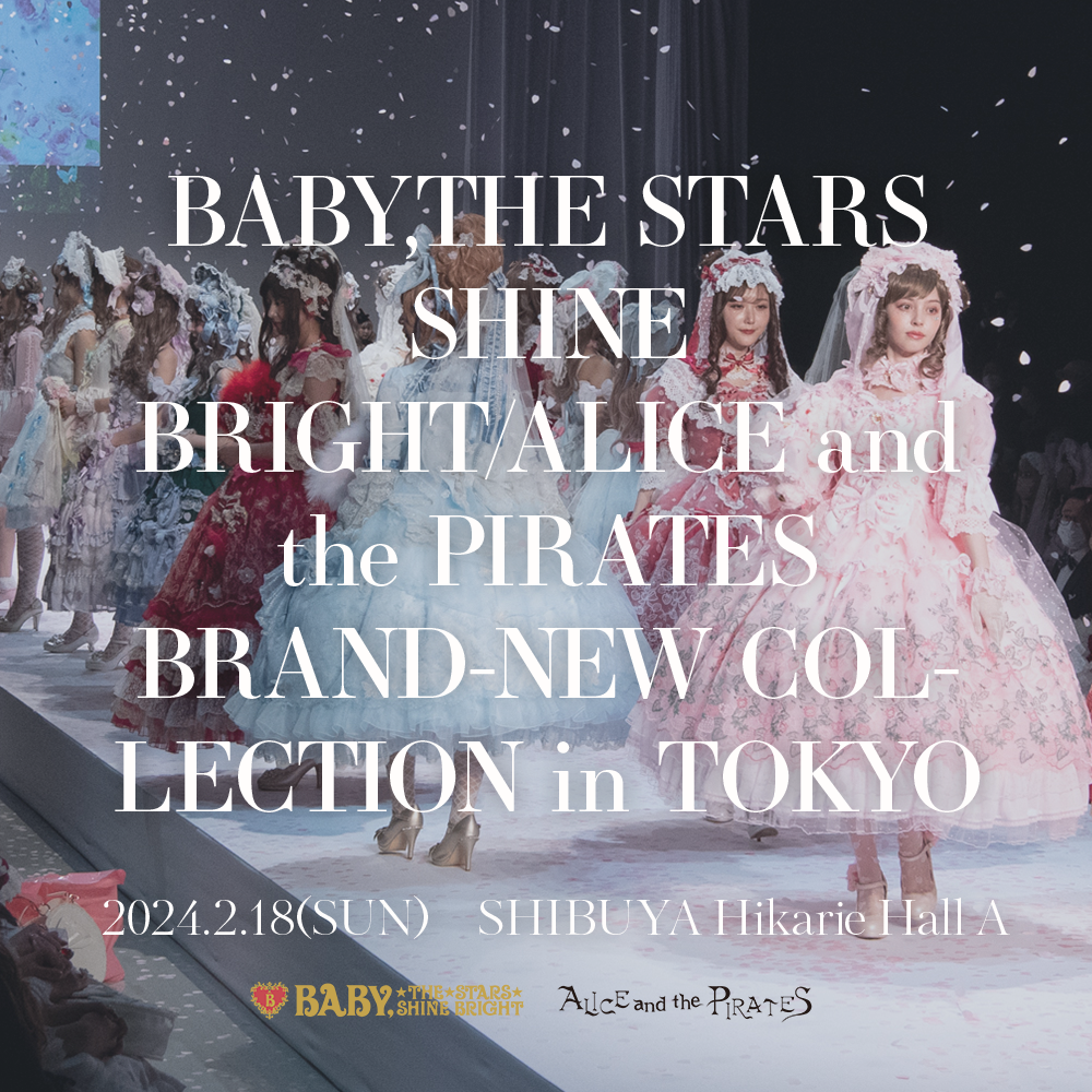［御参加特典1点/後方席］BABY+PIRATES 2024 BRAND-NEW COLLECTION in TOKYO 参加券