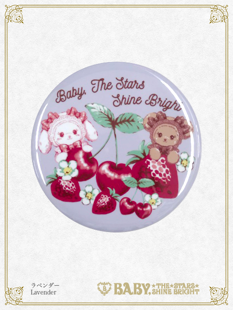 BABY, THE STARS SHINE BRIGHT – Page 29